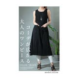 ブラック | コーデの幅が広がるプリーツワンピース レディース ノースリーブ | Sawa a la mode