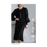 ブラック | 即コーデ決まるエレガントセットアップ レディース トップス | Sawa a la mode
