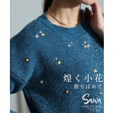 ブルー | 煌く小花が散りばめられたラメ入りニット トップス ニット | Sawa a la mode
