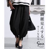 ブラック | モードな抜け感纏うエンボスジョガーパンツ レディース ファッション | Sawa a la mode