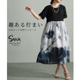 ブラック | 趣き感じる水彩レトロタッチふんわりワンピース レディース ファッション | Sawa a la mode