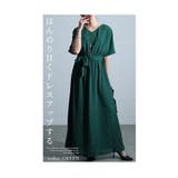 グリーン | 大人のドレスアップスタイルりぼんベルト付きワンピース レディース ファッション | Sawa a la mode