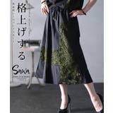ブラック | 自然な華やかさで魅了する切替レースフレアスカート レディース ファッション | Sawa a la mode
