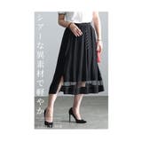 ブラック | 爽やかな風を感じるシフォン切替フレアスカート レディース ファッション | Sawa a la mode
