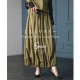 カーキ | カタチを変えられる裾絞りロングスカート レディース ファッション | Sawa a la mode