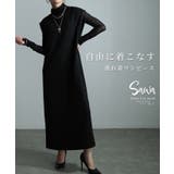 ブラック | 通年楽しめる大人の定番レイヤードワンピース レディース ファッション | Sawa a la mode
