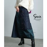 ブルー | 唯一無二な存在感ドッキング変形スカート レディース ファッション | Sawa a la mode