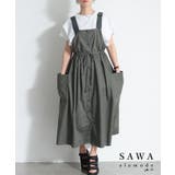 グレー | 遊び心で垢抜けるギャザーサロペットスカート レディース ファッション | Sawa a la mode