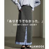 チャコール | トラッドライクなアルパカタッチシャツドッキングタイトスカート レディース | Sawa a la mode