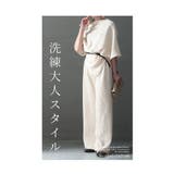 ホワイト | 洗練スタイルのリブパンツセットアップ レディース ファッション | Sawa a la mode