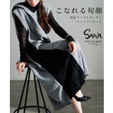 ブラック | ケーブル編みで旬顔にフーディニットワンピース レディース ファッション | Sawa a la mode