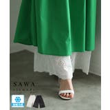 オフホワイト | ワンピースの下に穿く接触冷感ペチパンツ レディース ファッション | Sawa a la mode