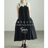 ブラック | 洒落感漂うヒトクセ切替フリルワンピース レディース ファッション | Sawa a la mode