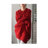 レッド | スタイリッシュに体型カバーする変形ドルマンニット レディース ファッション | Sawa a la mode