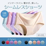 【5枚セット】 シームレスショーツ レディース | above | 詳細画像1 