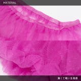 パニエ 原宿 原宿系 | ACDCRAG | 詳細画像18