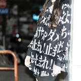 トマレ! シャツ エヴァンゲリオン | ACDCRAG | 詳細画像4