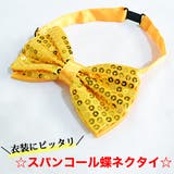 スパンコール ボウタイ 蝶ネクタイ | ACDCRAG | 詳細画像2
