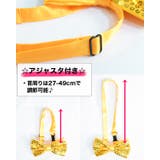 スパンコール ボウタイ 蝶ネクタイ | ACDCRAG | 詳細画像4