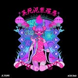 愛死天流 レッグウォーマー ファッション | ACDCRAG | 詳細画像2