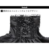 スピンドルBワンピース コルセット ワンピース | ACDCRAG | 詳細画像10