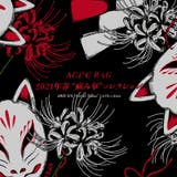 Pヒガンバナシャツ 長袖 原宿 | ACDCRAG | 詳細画像2