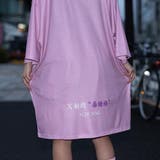 タレロリポップ ヒュージT Tシャツ | ACDCRAG | 詳細画像9 