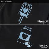 輸血 薬瓶 ジャージジャケット | ACDCRAG | 詳細画像16 