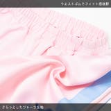 安心 ジャージパンツ P | ACDCRAG | 詳細画像11