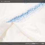 魔法 ジャージジャケット WH | ACDCRAG | 詳細画像15