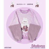 きんたろう トレーナー スウェット | ACDCRAG | 詳細画像12