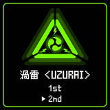 渦雷 ハーフパンツ 5分丈 | ACDCRAG | 詳細画像2