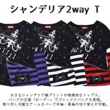 シャンデリア2WAYTシャツ 長袖 半袖 | ACDCRAG | 詳細画像2