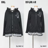 ラビットBIGパーカー うさぎ うさ耳 | ACDCRAG | 詳細画像20 