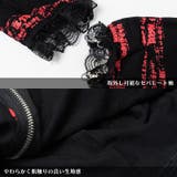 ハラジュクパーカー 原宿系 ファッション | ACDCRAG | 詳細画像16