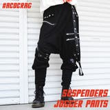 サスペンダージョガーパンツ パンク ロック | ACDCRAG | 詳細画像1