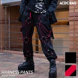 ハーネスサルエルパンツ スエットパンツ スウェット | ACDCRAG | 詳細画像1