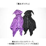 ウィッチポンチョ ポンチョ ゴシック | ACDCRAG | 詳細画像2