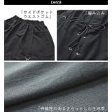 スピンドルロングスカート パンク ロック | ACDCRAG | 詳細画像10