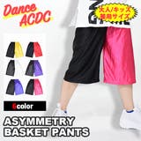 アシメバスパン バスパン ダンス衣装 | ACDCRAG | 詳細画像1 