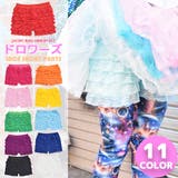 ドロワーズ ダンス 衣装 | ACDCRAG | 詳細画像1