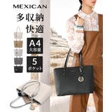 【A4対応・大容量】PUレザートートバッグ | MEXICAN | 詳細画像1