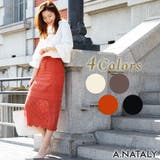 オレンジ | 透かし編みニットスカート | A.NATALY