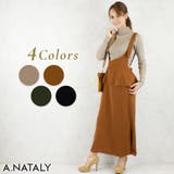レトロブラウン | ウエストフリルアシメジャンスカ | A.NATALY