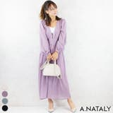 セピアラベンダー | コットンカシュクールワンピース | A.NATALY