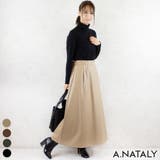クレイグレージュ | レザーフレアスカート | A.NATALY