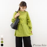 ピスタチオ | ビッグバルーンスリーブコットンブラウス | A.NATALY