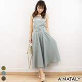 ブルー | チュール重ねサロペット | A.NATALY