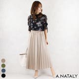 クレイグレージュ | レザーアコーディオンスカート | A.NATALY