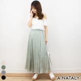 グリーン | シャイニーマーメイドスカート | A.NATALY